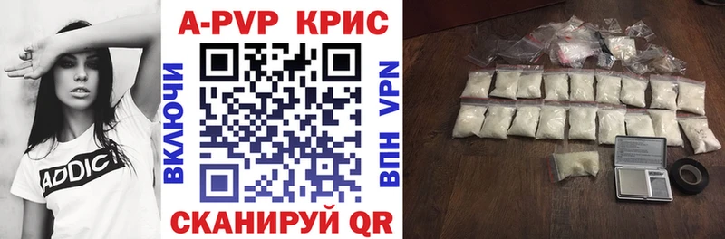 Купить где  Буинск  Alfa_PVP кристаллы 