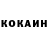 Кетамин VHQ Irana Qarayeva