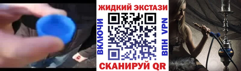 Купить закладки  Буинск  БУТИРАТ BDO 33% 