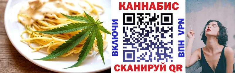 Canna-Cookies конопля Буинск