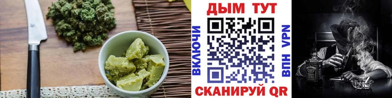 Купить  Буинск  Cannafood конопля 