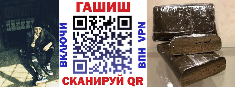 Купить где  Буинск  ГАШ hashish 