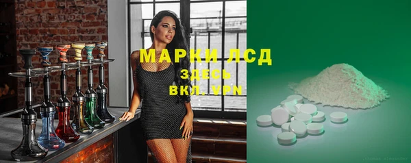 Альфа ПВП Армянск