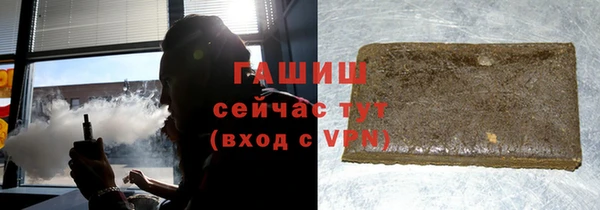 Альфа ПВП Армянск