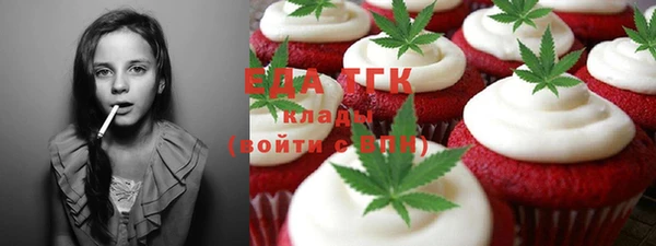 jwh Аркадак