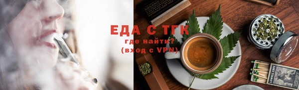 jwh Аркадак