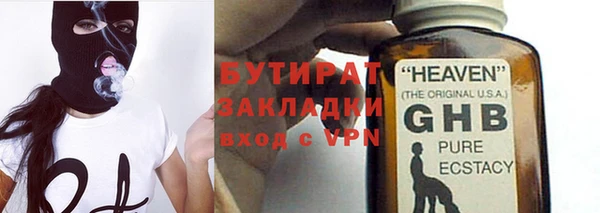 jwh Аркадак