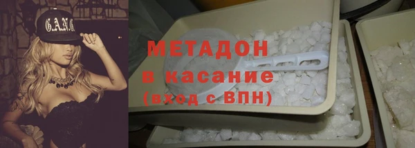 Альфа ПВП Армянск