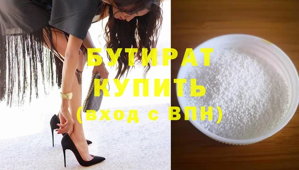 Альфа ПВП Армянск
