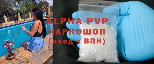 Альфа ПВП Армянск