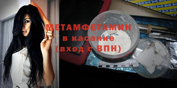 Альфа ПВП Армянск