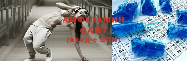 Альфа ПВП Армянск