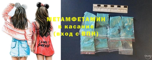 Альфа ПВП Армянск