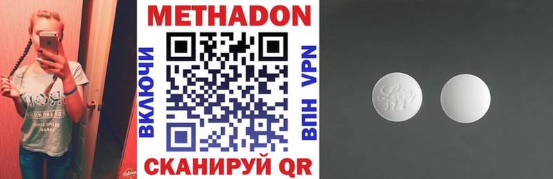 Купить закладки  Буинск  Метадон VHQ 