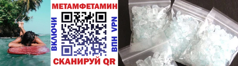 Купить где  Буинск  Метамфетамин пудра 