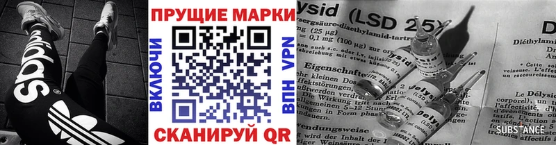 Купить где  Буинск  Марки 25I-NBOMe 1,8мг 