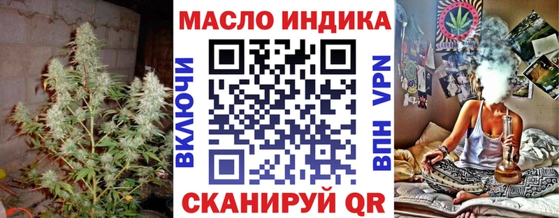 Дистиллят ТГК гашишное масло  Купить  Буинск 